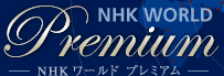NHK WORLD premium