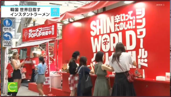 2025年5月NHK キャッチ！世界トップニュース 写真 3