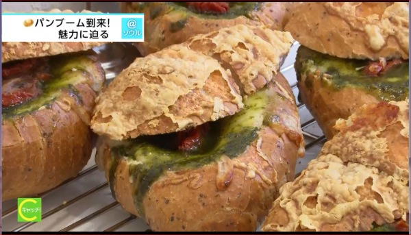202604　NHKキャッチ韓国でパン巡礼人気 写真 5