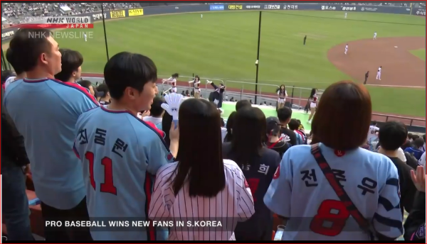2026年４月NHK WORLD、若者にプロ野球大人気 写真 6