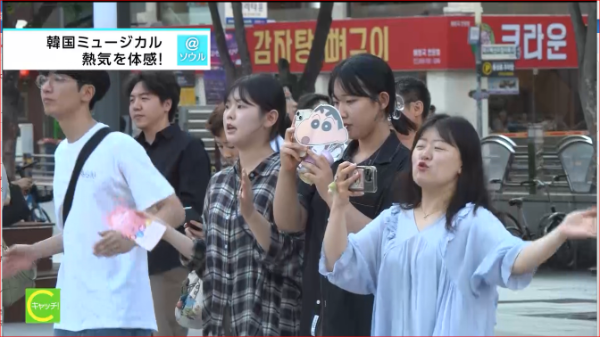 2025年8月NHK キャッチ！世界トップニュース 写真 4