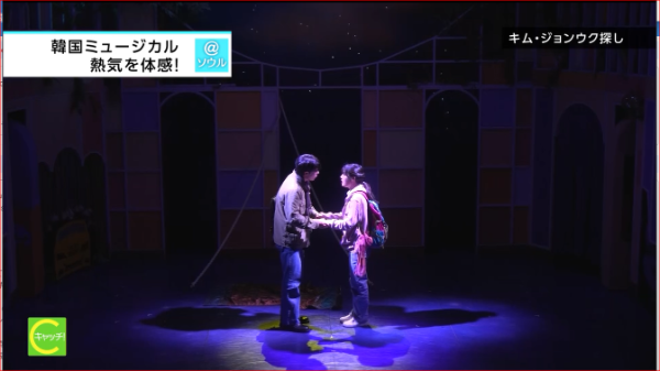 2025年8月NHK キャッチ！世界トップニュース 写真 5
