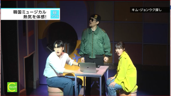 2025年8月NHK キャッチ！世界トップニュース 写真 6