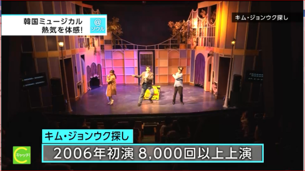 2025年8月NHK キャッチ！世界トップニュース 写真 7