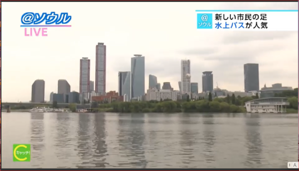 2025年07月　NHK世界トップニュースキャッチ!!! 写真 2