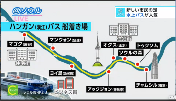 2025年07月　NHK世界トップニュースキャッチ!!! 写真 3
