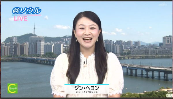 2025年07月　NHK世界トップニュースキャッチ!!! 写真 4